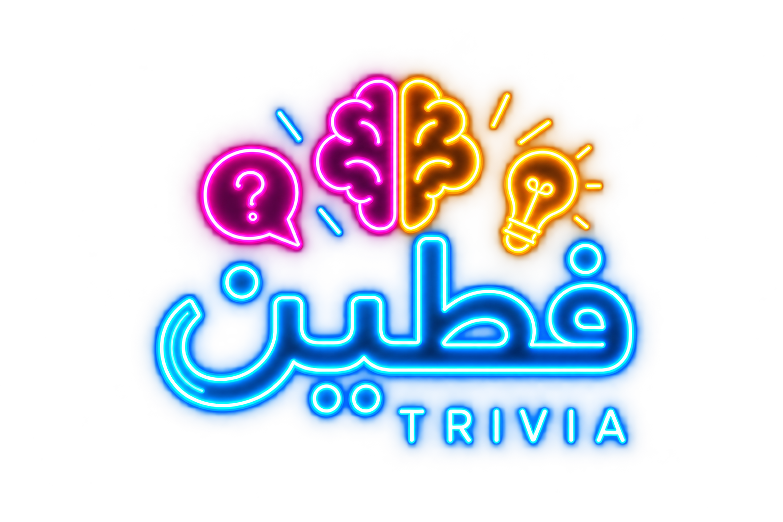 فَطِين Trivia